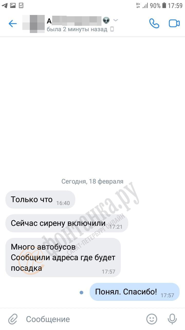 Ощущение такое, что нас пугают». Жители Донбасса рассказали, что происходит  в Донецке и Луганске - 18 февраля 2022 - ФОНТАНКА.ру