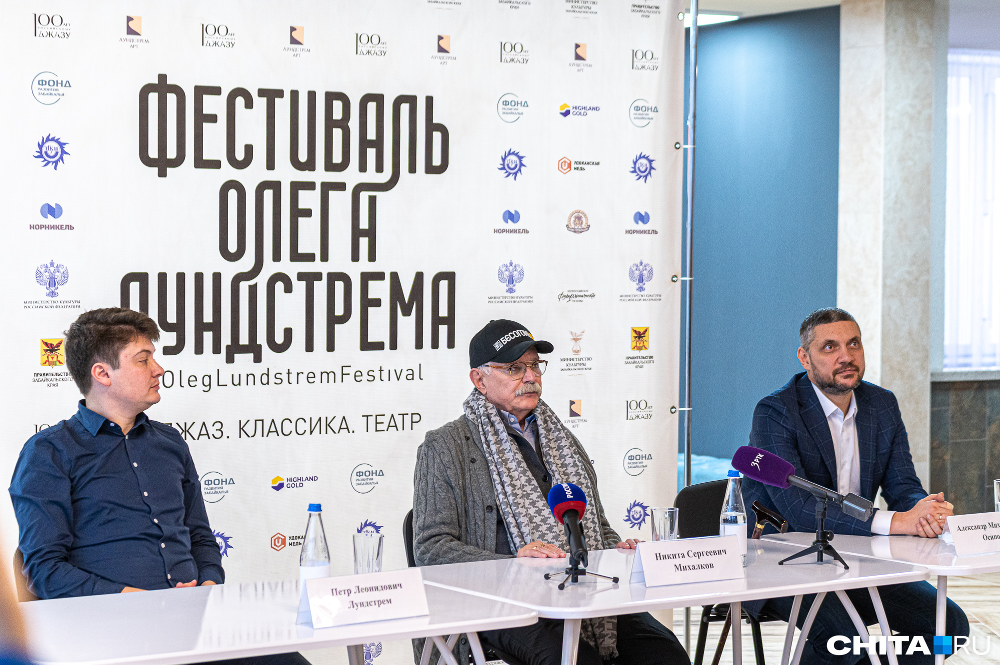 Спонсоры оплатили фестиваль Олега Лундстрема в Забайкалье