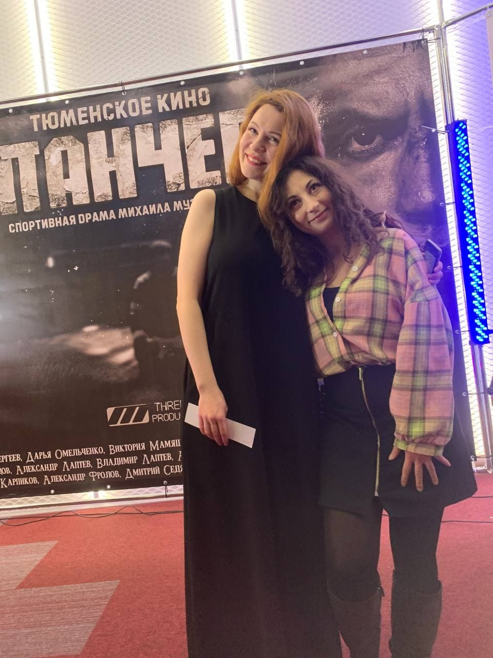 Дарья Омельченко (сыгравшая главную роль) и Маша Токмакова