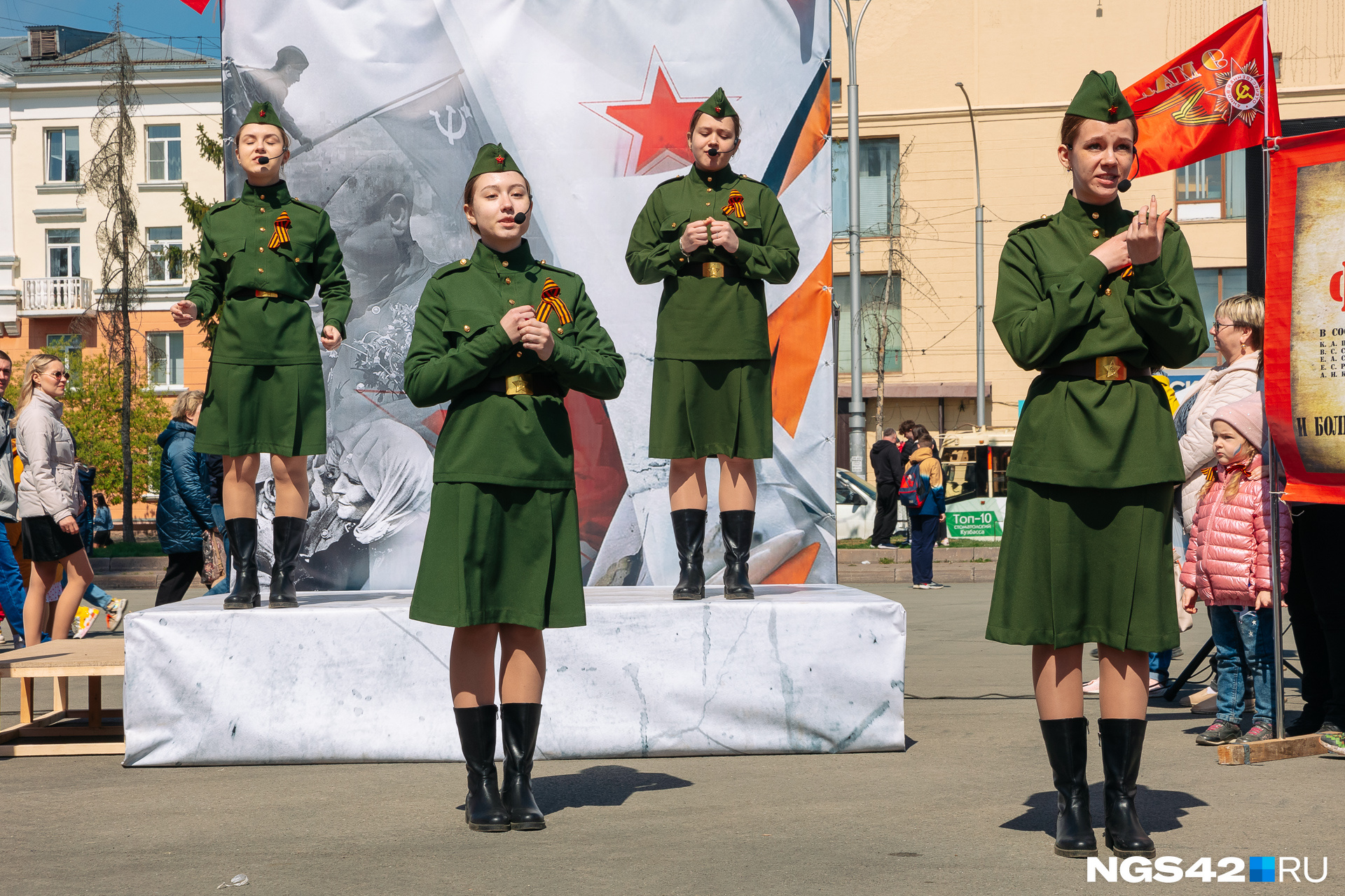 План мероприятий на 9 мая в кемерово