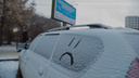 До -33 мороза: синоптики рассказали о погоде в Поморье на Рождество