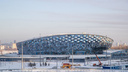 За уборку новой ледовой арены в Новосибирске готовы заплатить 36 миллионов рублей