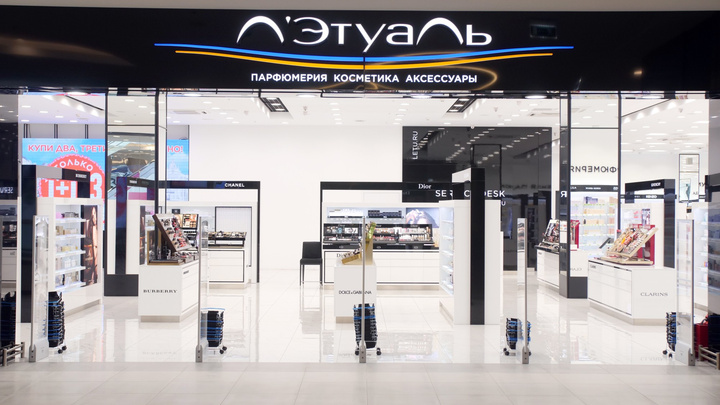 «Л'Этуаль» в Екатеринбурге ограничил продажу товаров