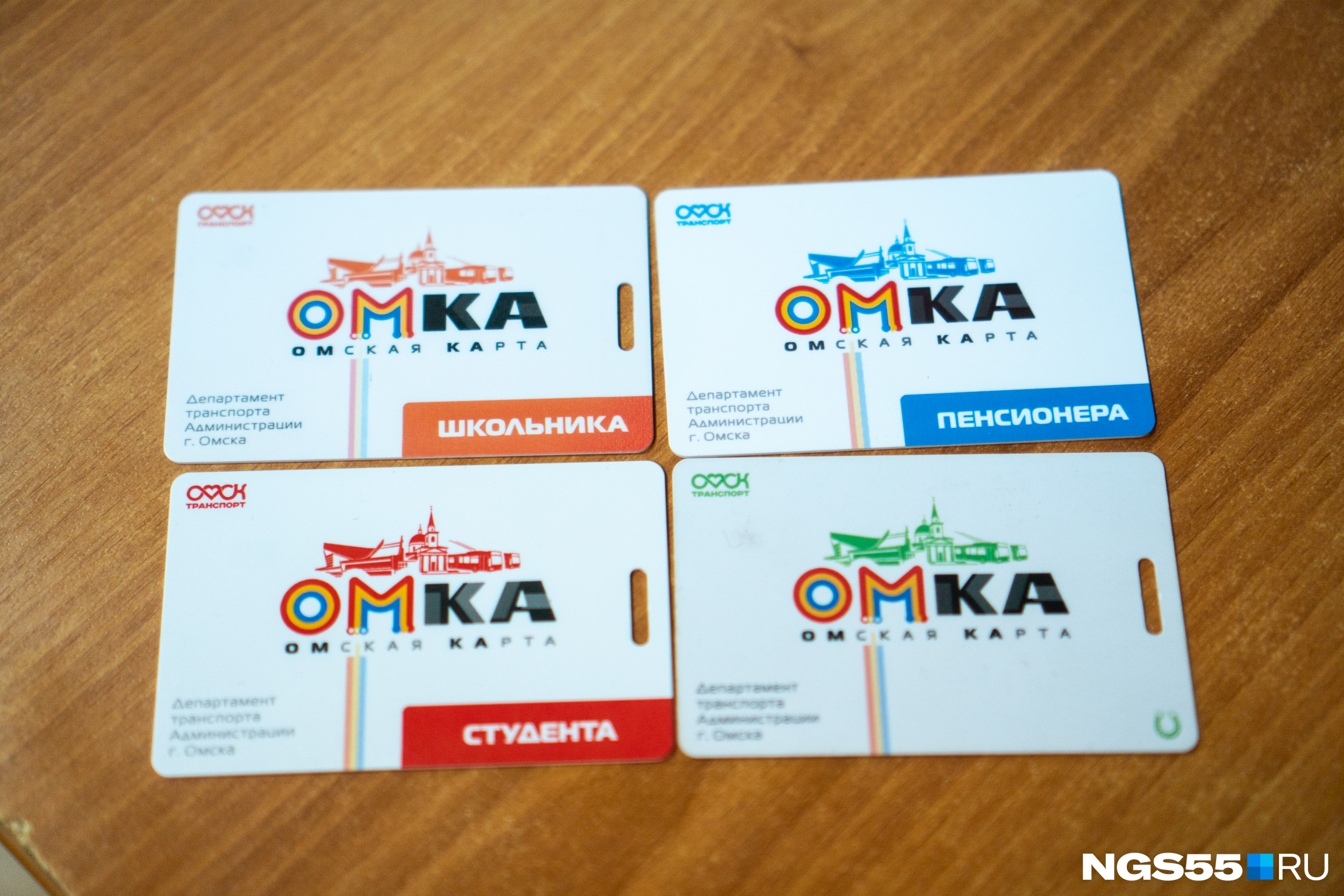 В Омске планируют закупить 20 тысяч карт «Омка» (больше всего — для студентов)