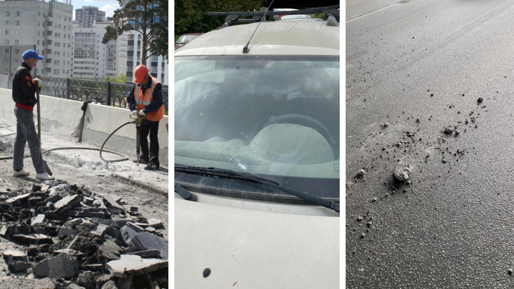 Жителю Екатеринбурга разбило машину обломками старого моста: строители свалили вину на потерпевшего
