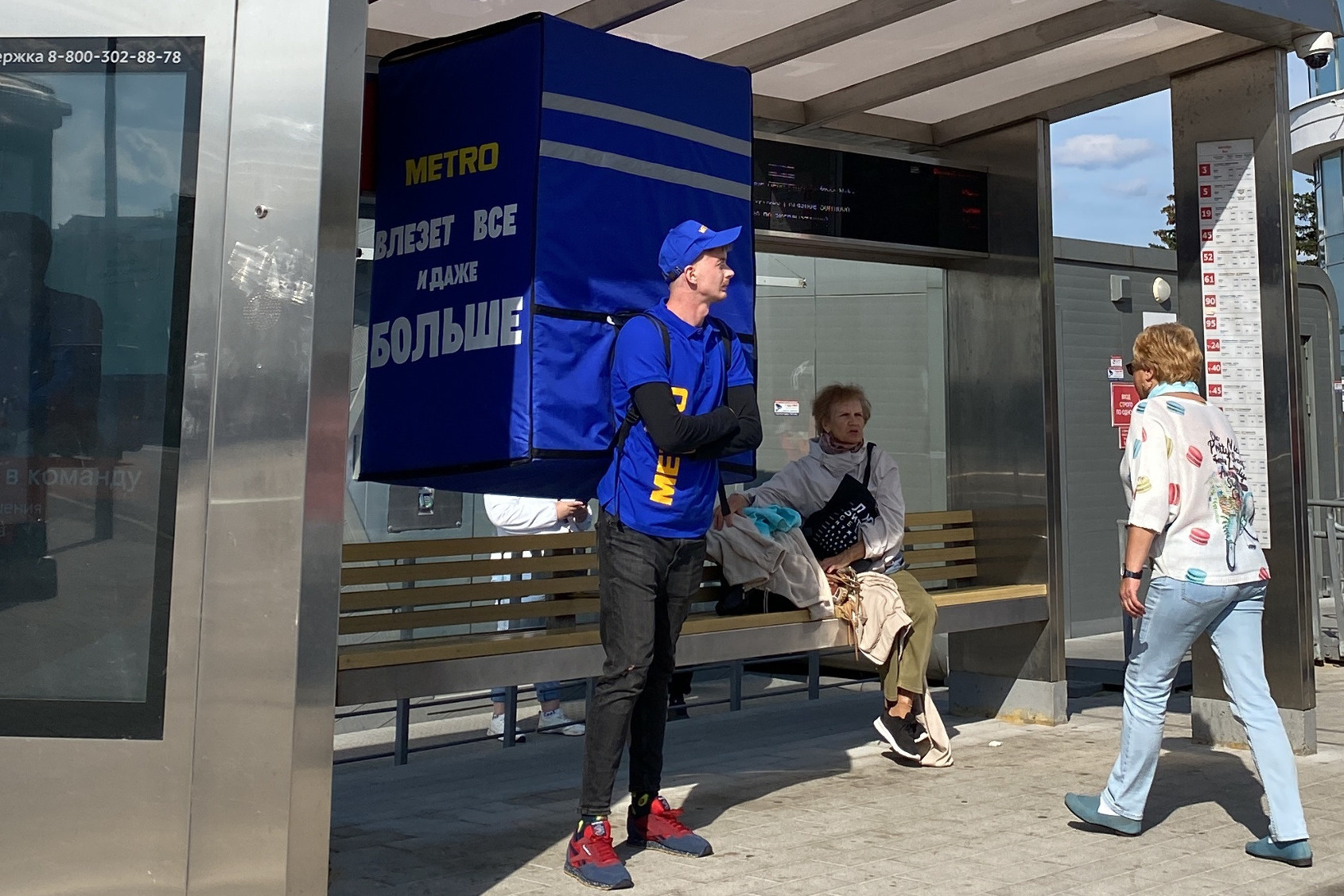 В торговых центрах METRO цены снижены на <nobr class="_">12 000</nobr> товаров на до и более 30% В торговых центрах METRO цены снижены на <nobr class="_">12 000</nobr> товаров на до и более 30%