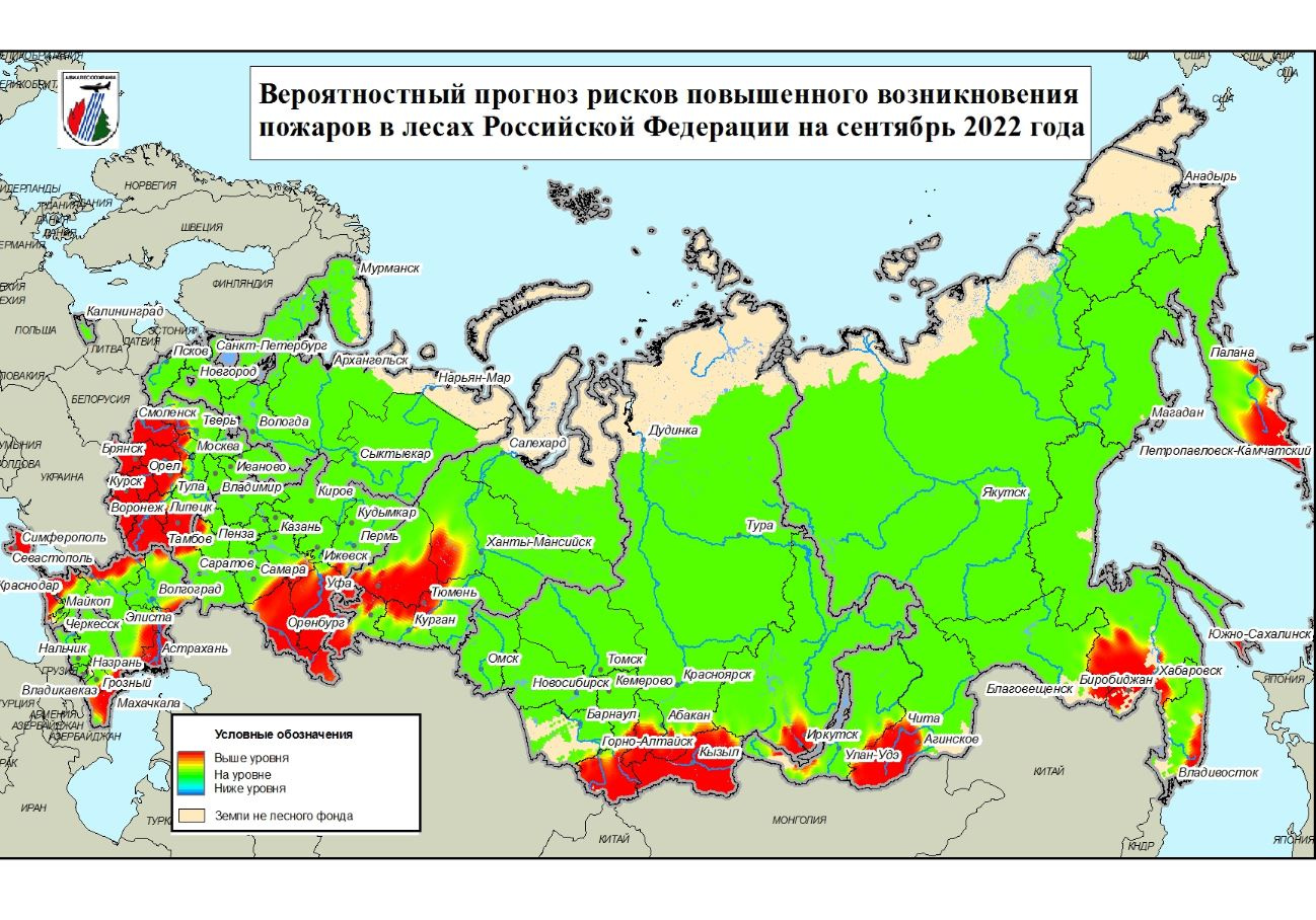 Карта лесных пожаров красноярского