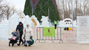 Ледовые горки и городки в Красноярске закрылись на сутки из-за слишком теплой погоды
