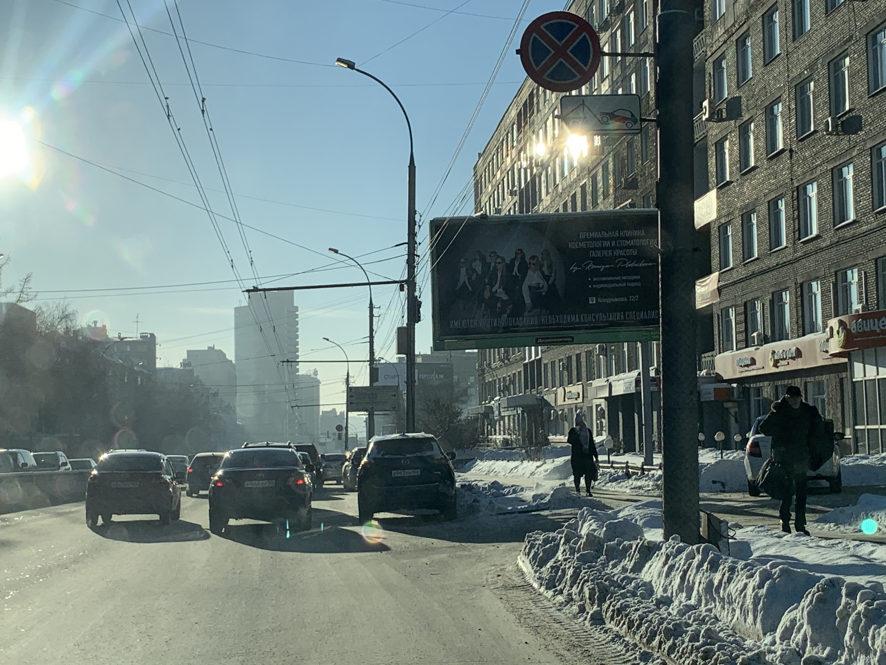 Стоянка под знаком