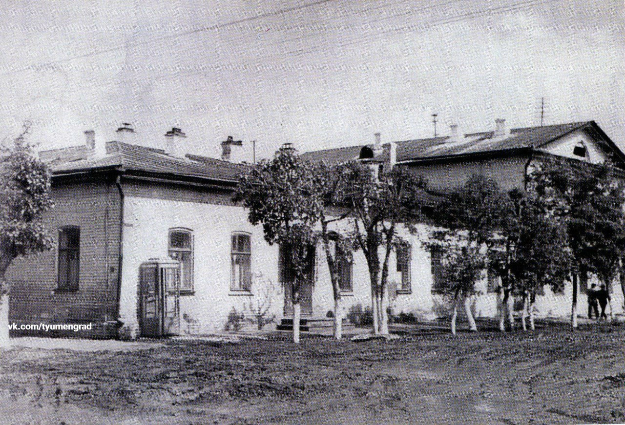 Первое в Сибири родильное отделение в Тюмени. Фото середины XX века