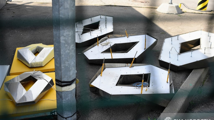 Со здания автозавода Renault в Москве демонтировали вывеску и логотипы