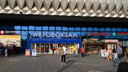 Власти Ростова хотят перенести главный автовокзал на территорию закрытых аксайских рынков