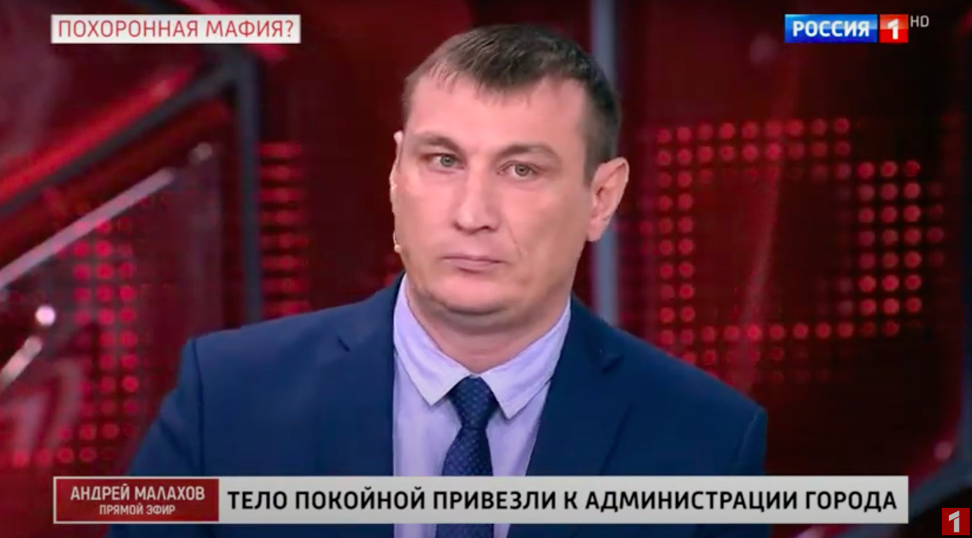 Сергей Иванко на шоу Малахова заявил, что Пикало нужно было оставить тело в машине у морга и пойти биться головой в двери администрации
