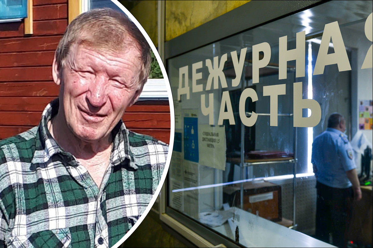 В Екатеринбурге потерялся пенсионер, который страдает провалами в памяти