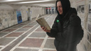 Новосибирский сварщик приходит в метро и читает там книгу разными голосами — смотрим видео