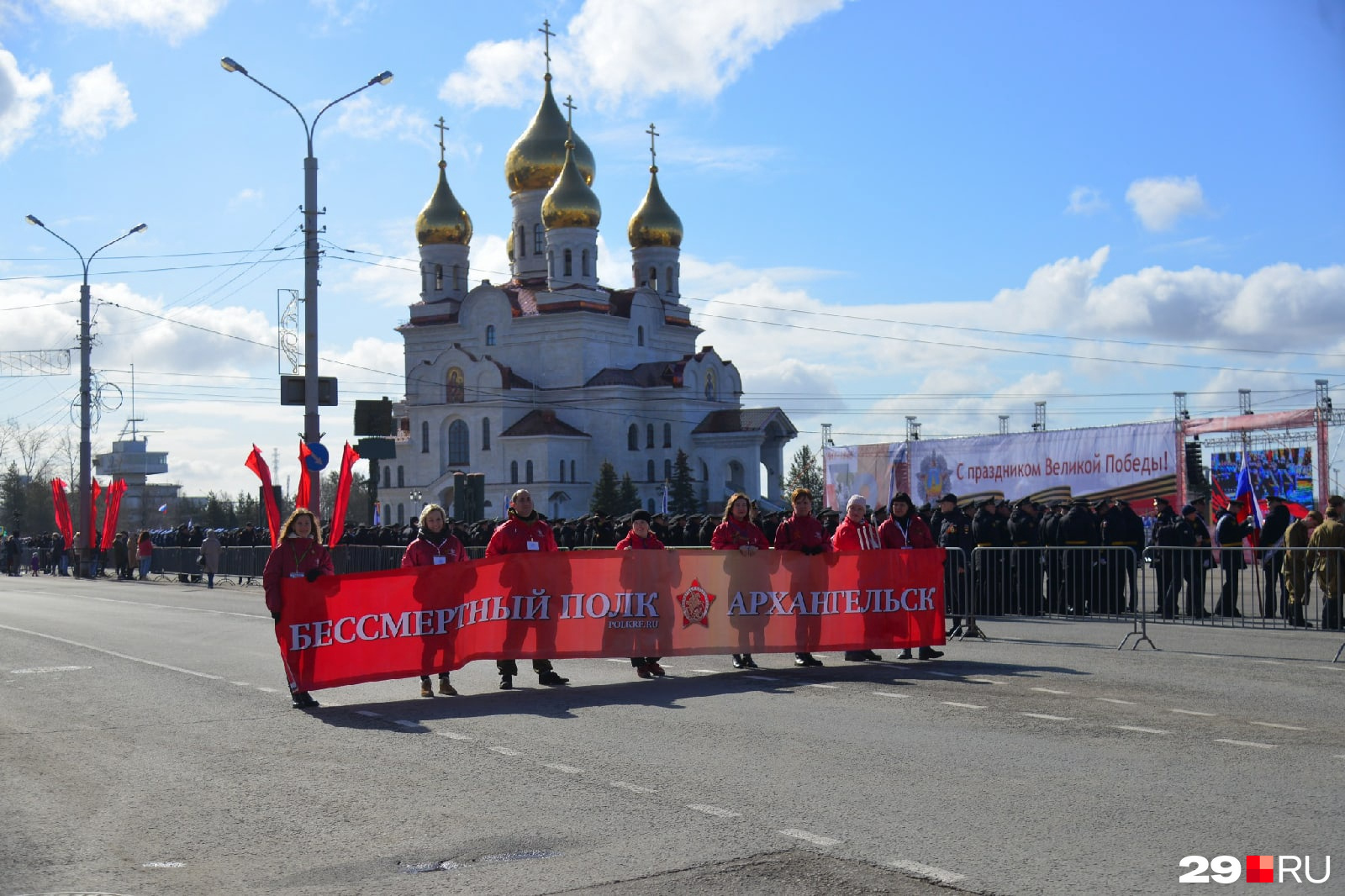 План мероприятий 9 мая в архангельске