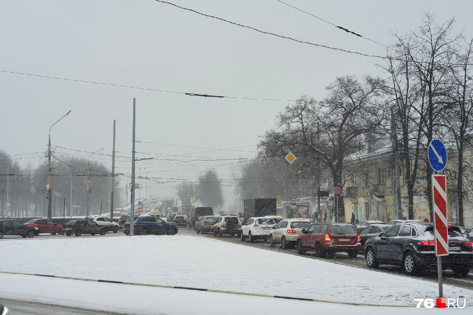 Осадки в ярославле сегодня