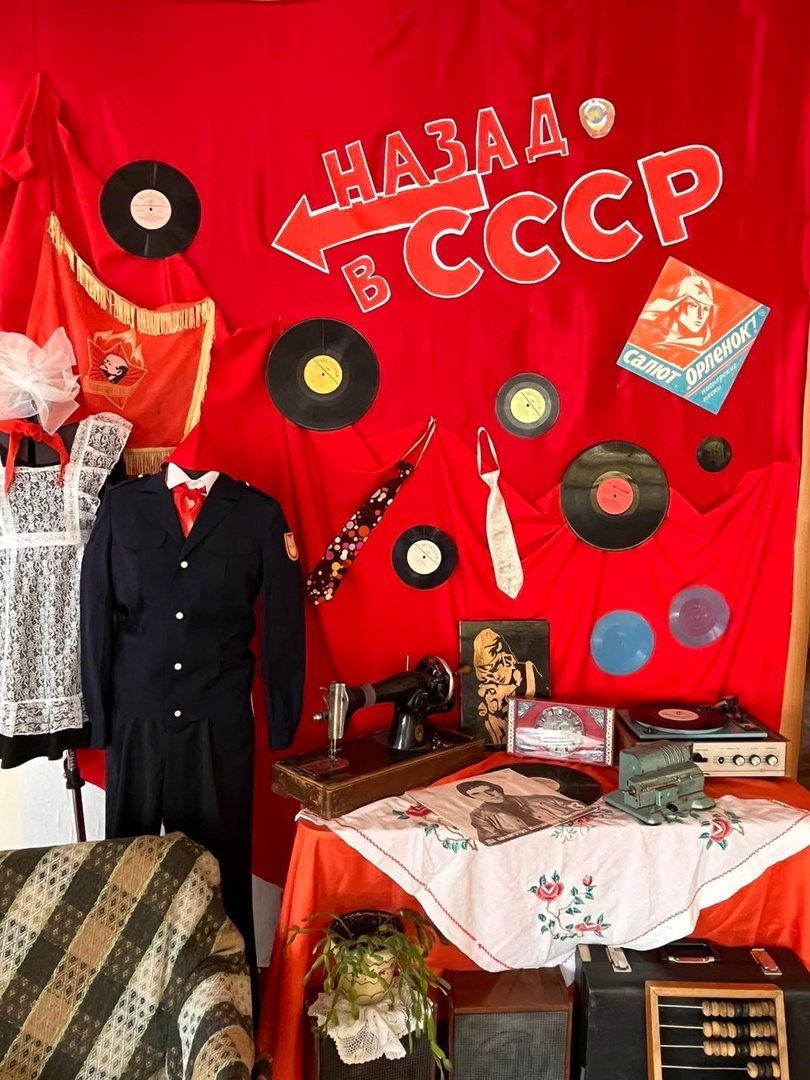 Выставка советских предметов быта