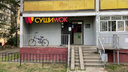 По России закрываются магазины «Суши Wok»: что будет с заведениями в Ярославле