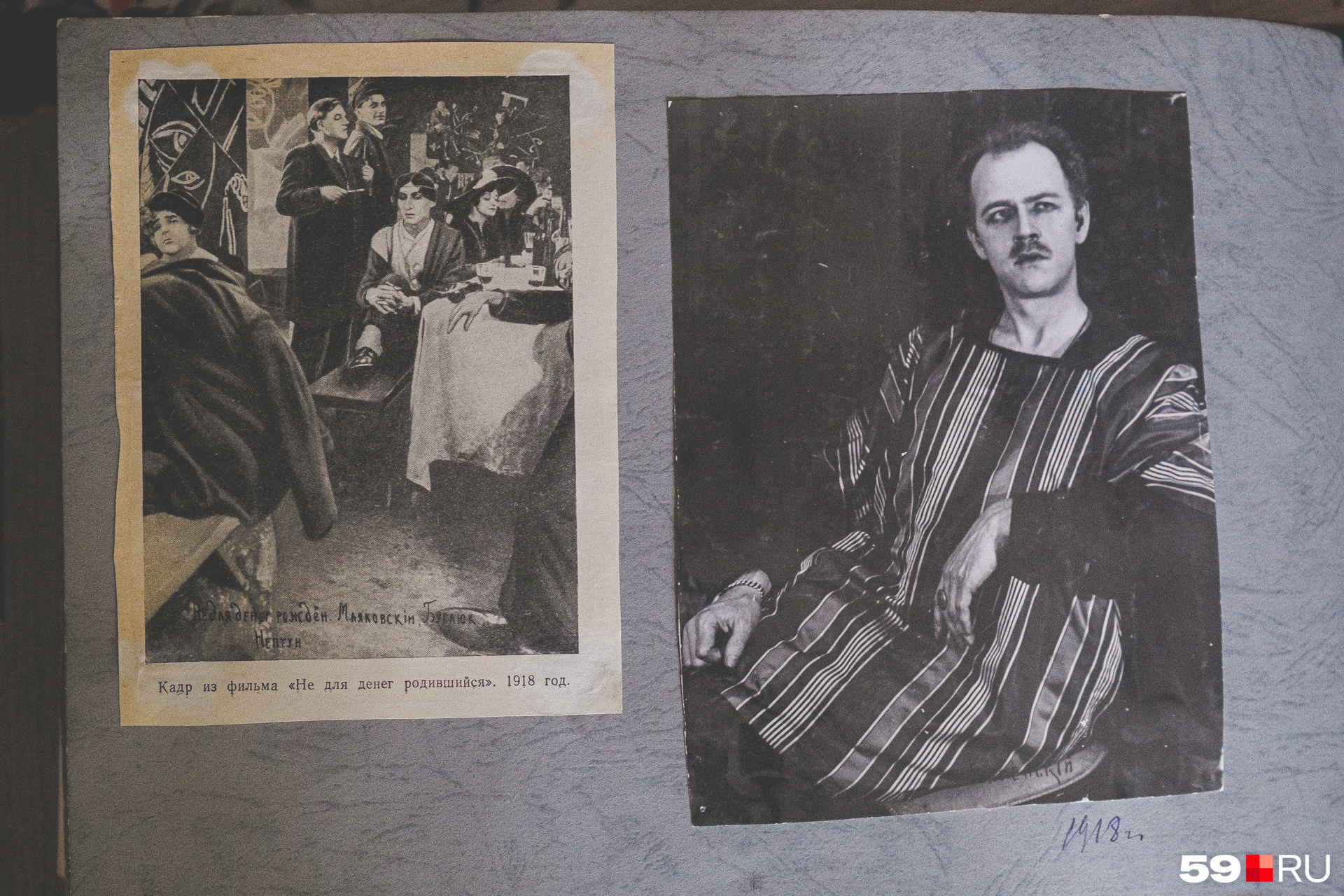 Кадр из фильма «Не для денег родившийся» 1918 года, в котором снялся поэт, и сам Василий Каменский в блузе