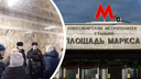 Полицейские задержали музыкантов в метро на Маркса — прохожие не смогли их отбить