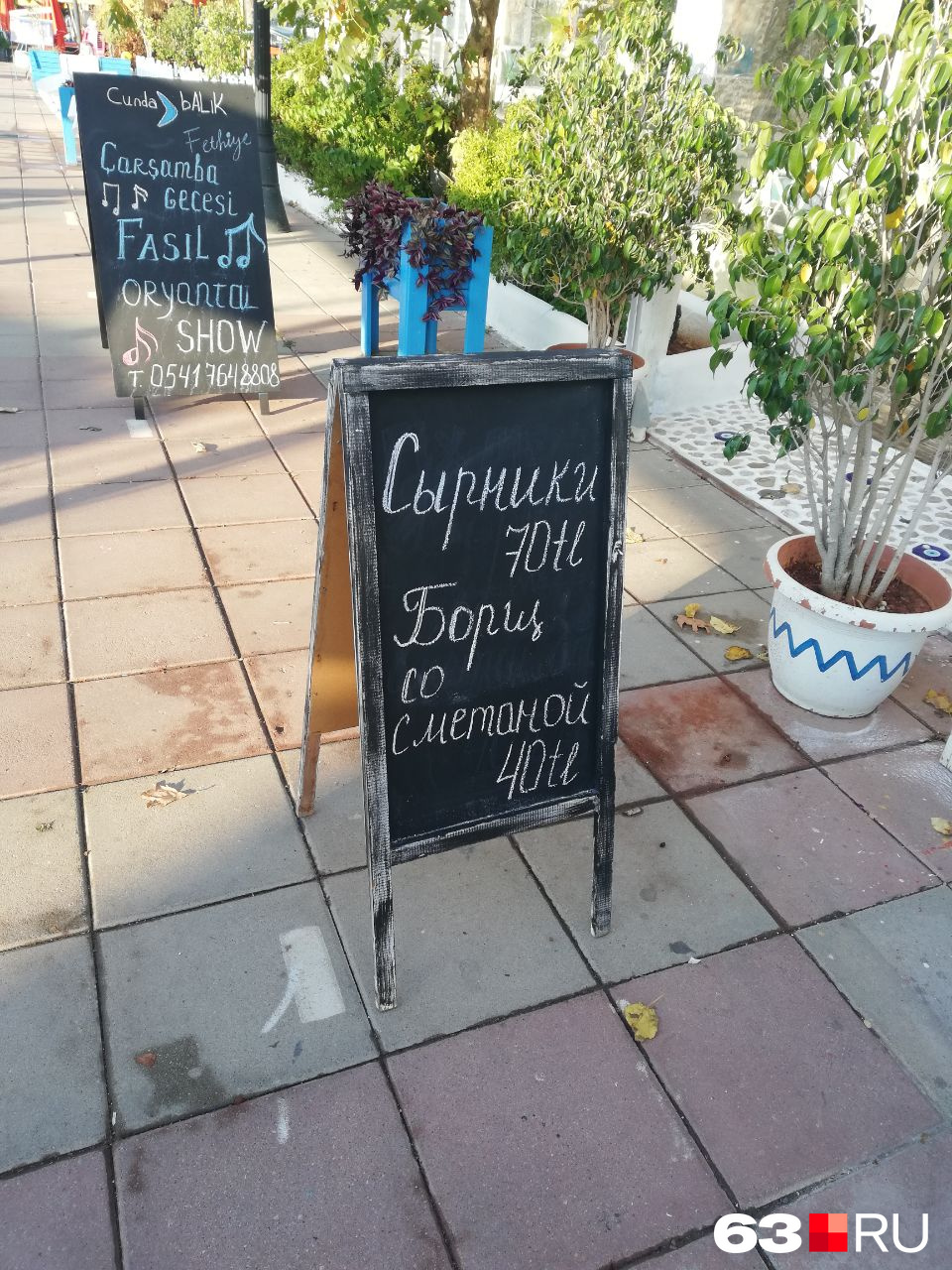 Вывески возле кафе написаны на двух языках