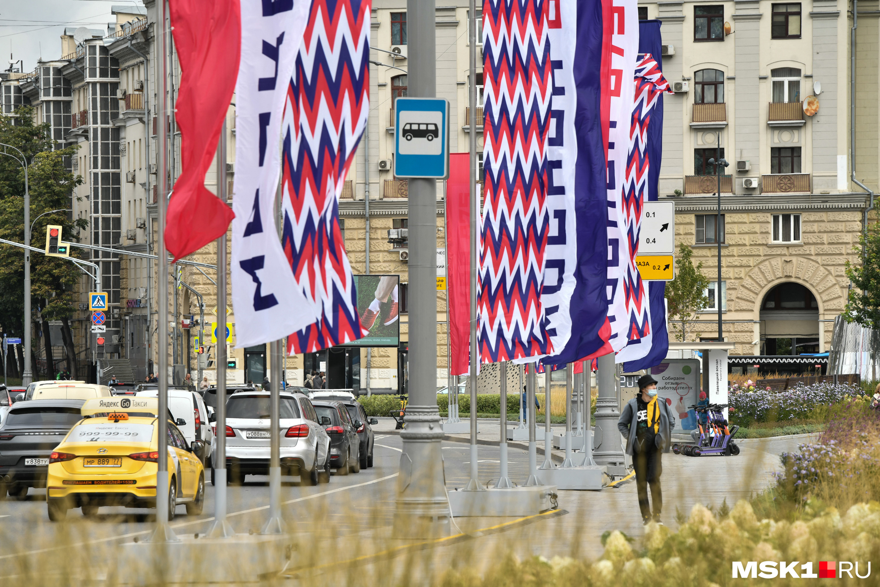 Москву готовят. Флаг 2022. Флаги на день города Москвы. Перекрытие дорог в Москве на день города. Первые города.