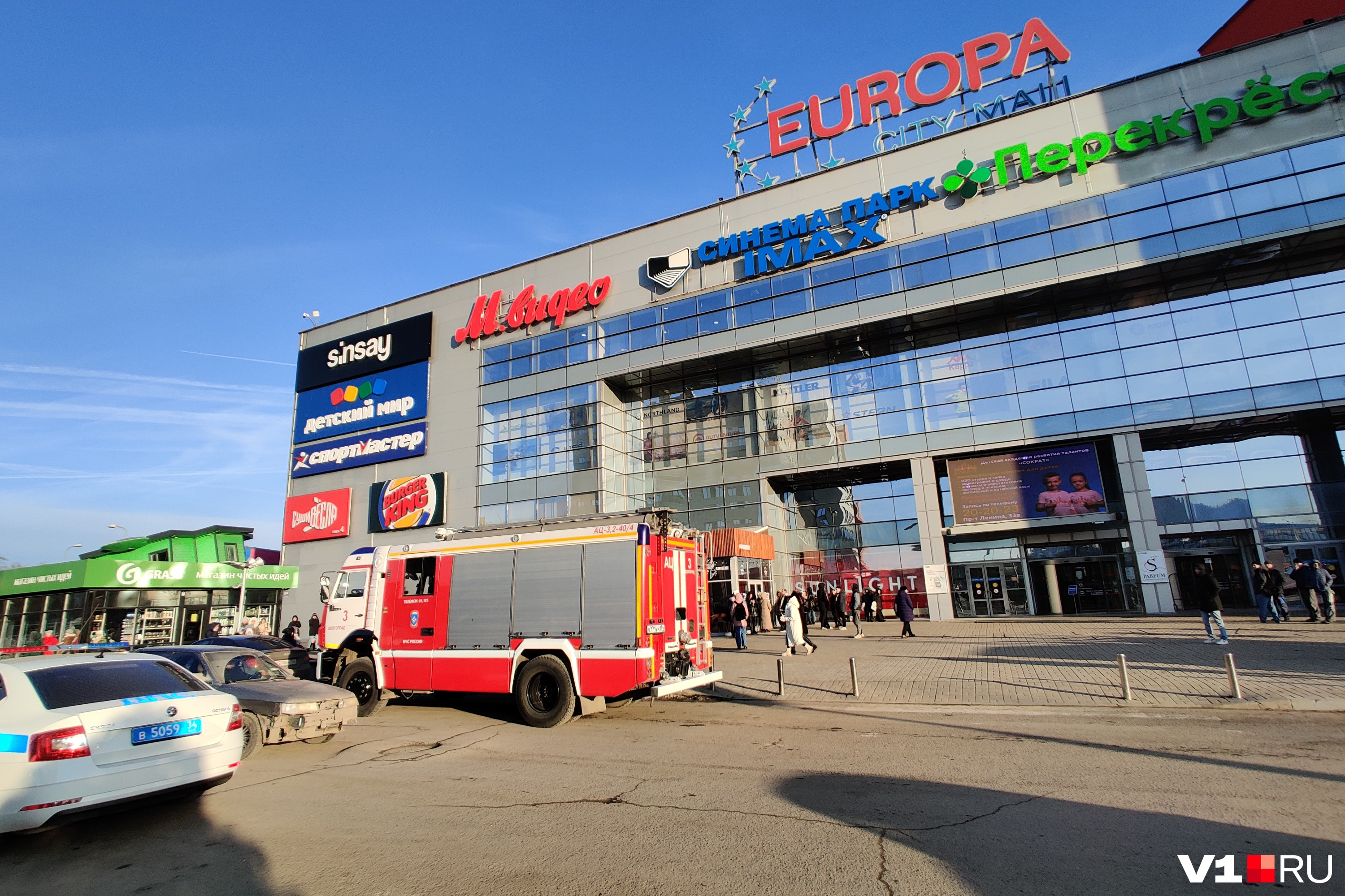 пицца град волгоград европа сити фото 44