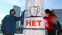 «Нет принуждению!»: в Екатеринбурге прошел митинг противников <nobr class="_">QR-кодов</nobr>