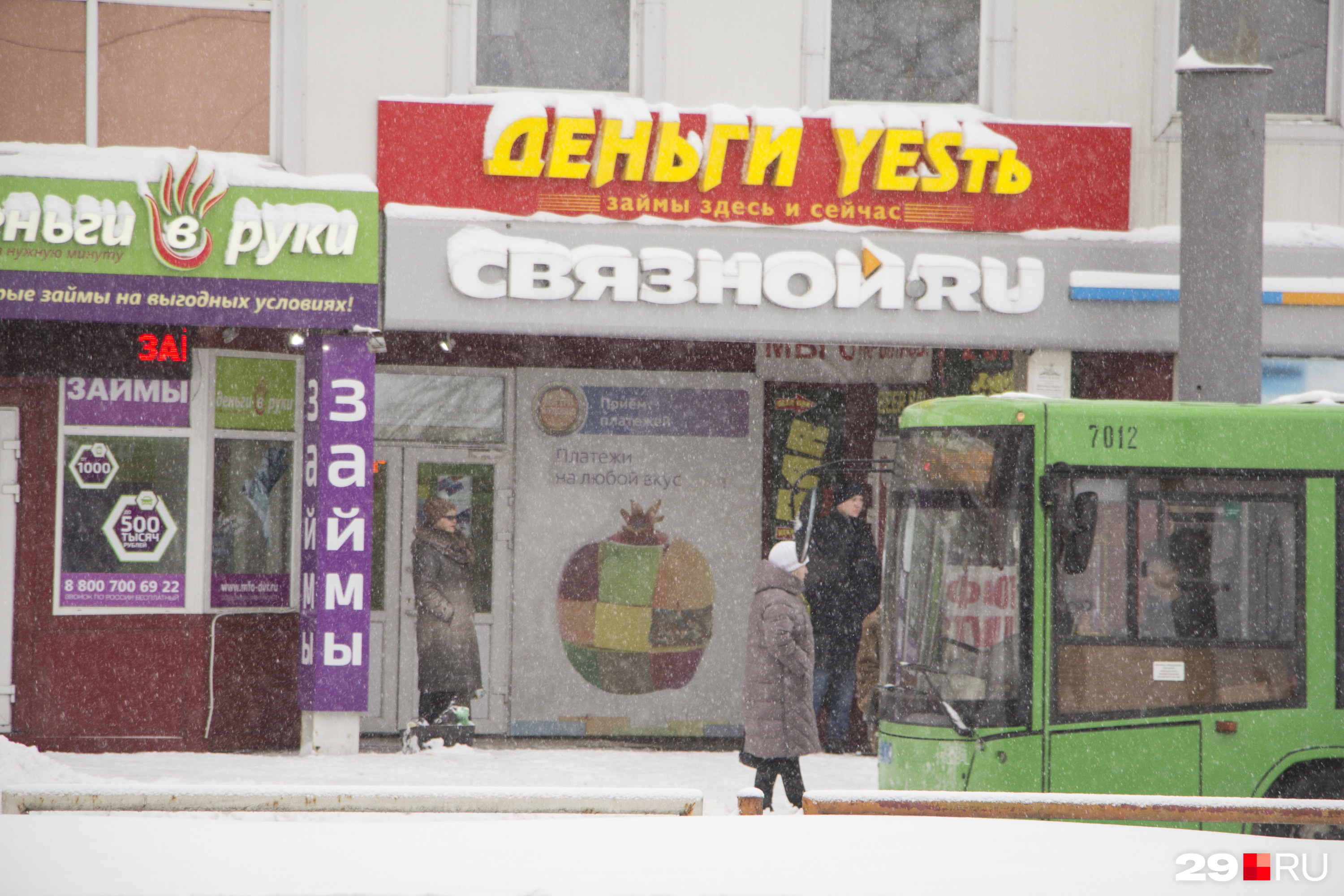 Как вернуть пособия, если их списали за долги - 12 января 2022 - 74.ру