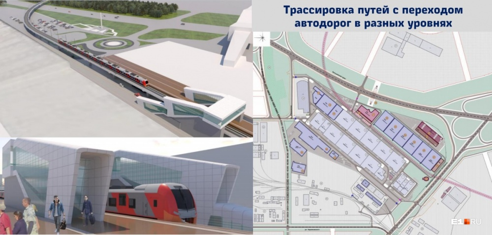 Проект наземного метро в екатеринбурге