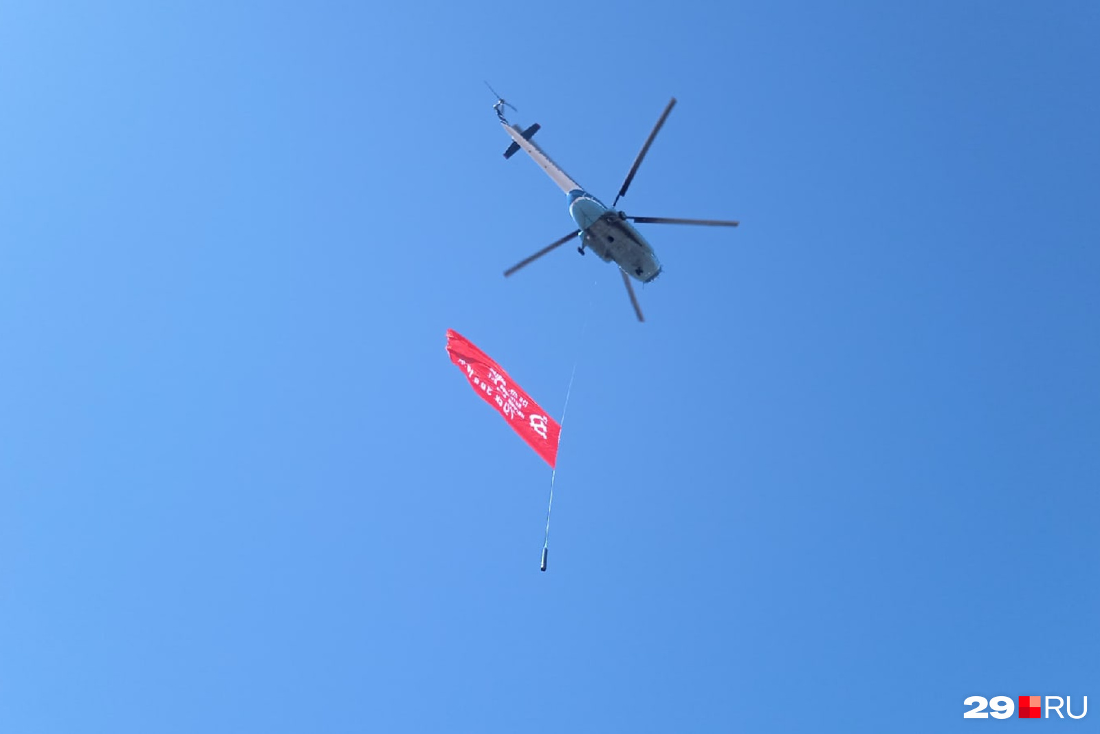 Полка вертолет. Флаг вертолет ного плока. День вертолетного полка 40 летп.Сокол 19689 картинки. Сколько человек в вертолетном полку.