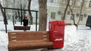 В центре Челябинска перед презентацией украли красный холодильник, установленный для обмена книгами