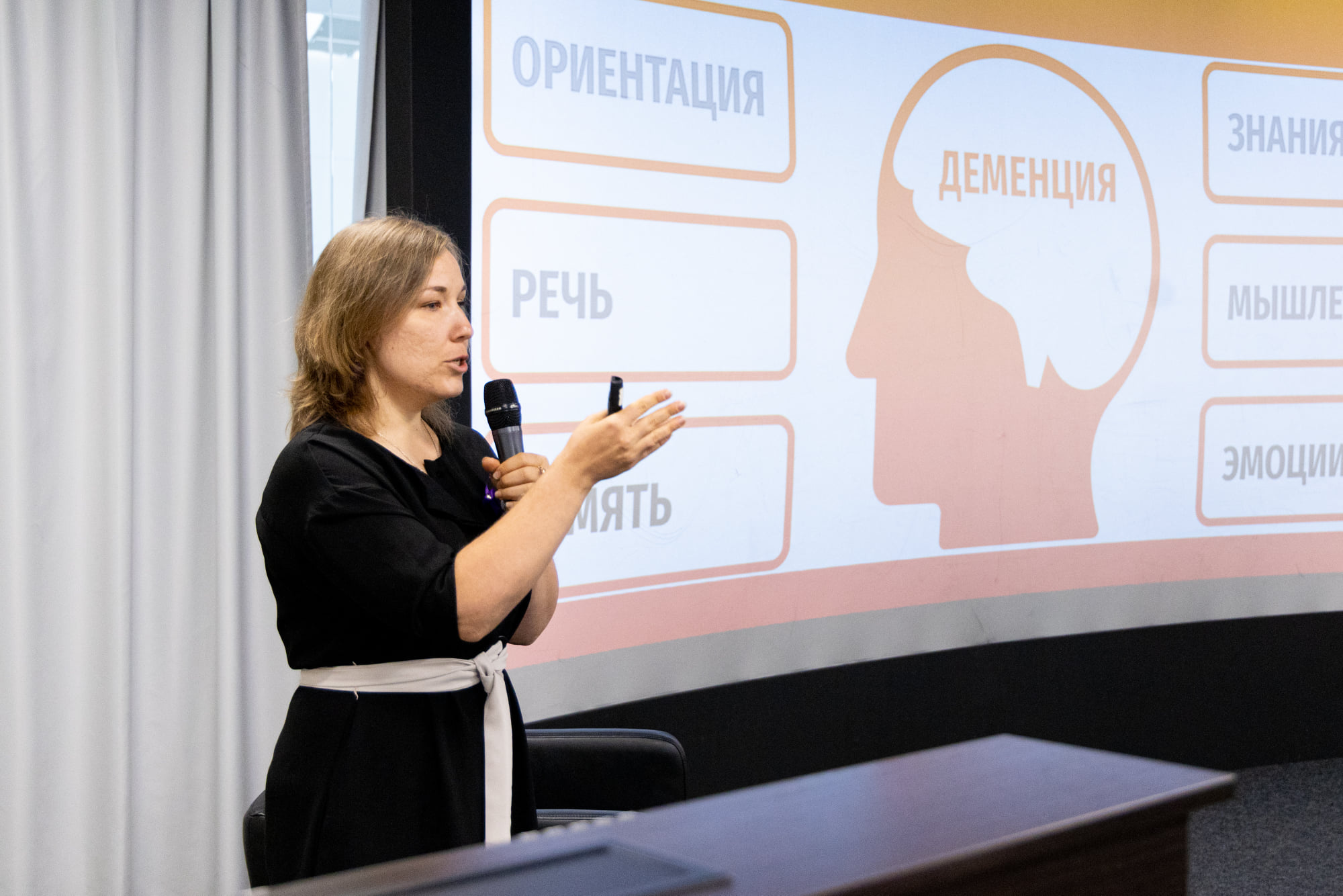 Консультации участникам «Школы заботы» в Челябинске дадут одни из лучших в нашей стране специалистов по проблемам деменции Консультации участникам «Школы заботы» в Челябинске дадут одни из лучших в нашей стране специалистов по проблемам деменции