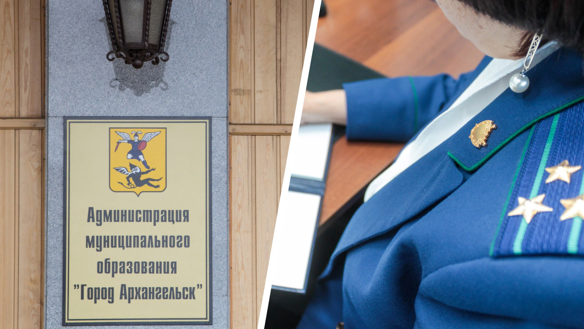 В Архангельске за мошенничество будут судить экс-чиновника горадмина