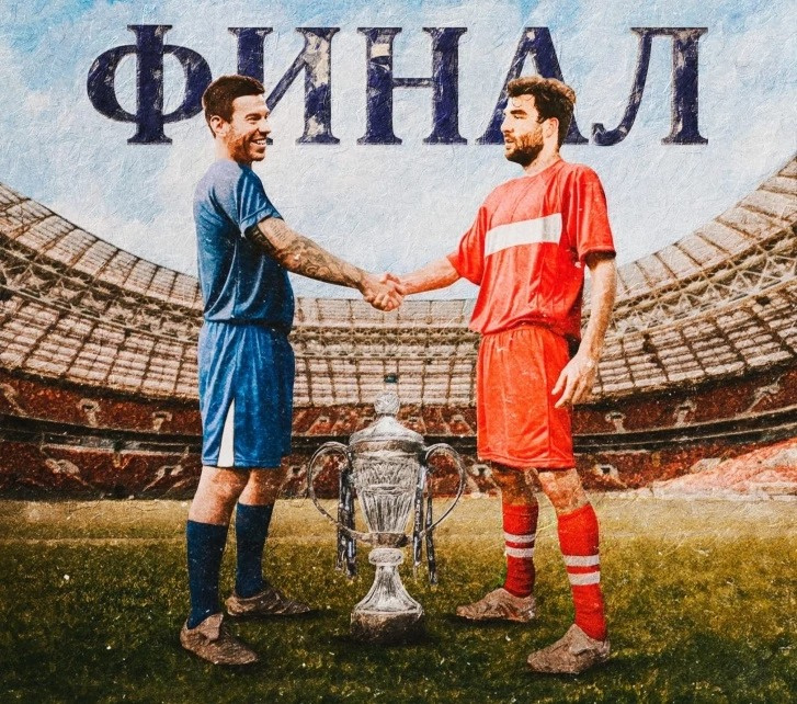 Федор Смолов и Георгий Джикия на фанатском постере финала Кубка России