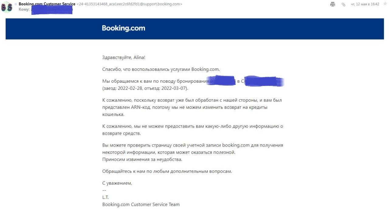 Где деньги, Booking? Средства российских туристов заблудились в  межбанковском пространстве - 17 мая 2022 - ФОНТАНКА.ру