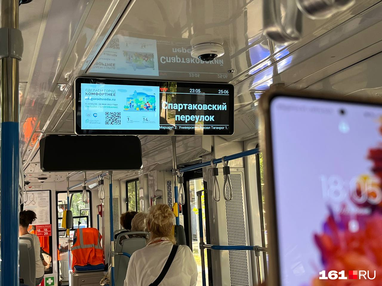 Некоторые табло живут в будущем. На этом время показывает 23:05, а реальное — 18:05 Некоторые табло живут в будущем. На этом время показывает 23:05, а реальное — 18:05