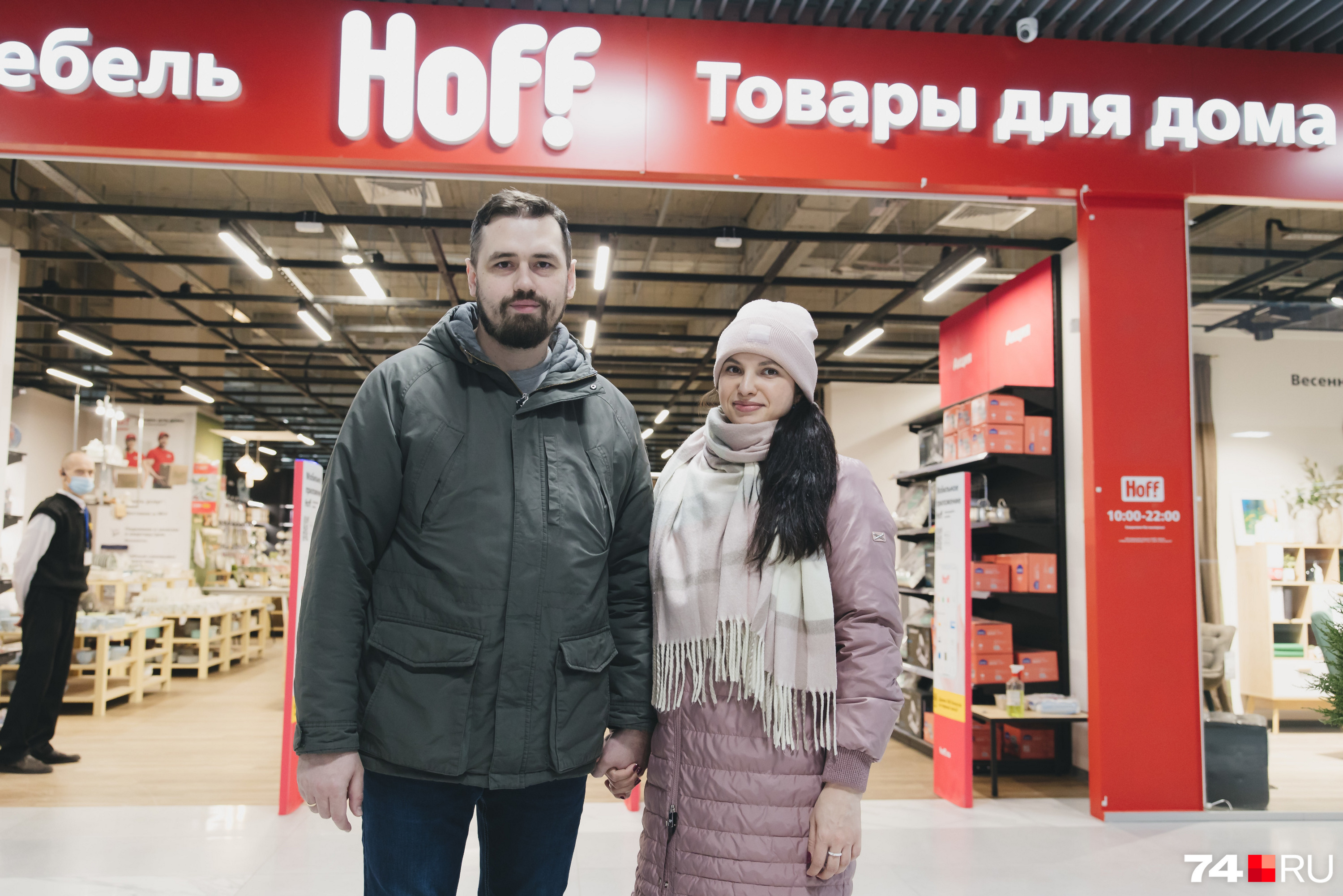 Константин и Олеся считают, что Hoff не дотягивает до шведского гипермаркета