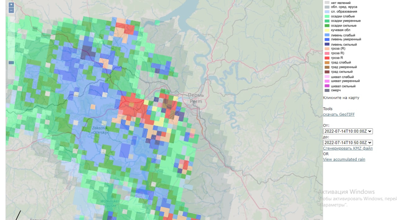 Карта осадков пермь на сегодня. Карта дождя Пермь. Поквартальная схема Куединского лесничества Пермского края.
