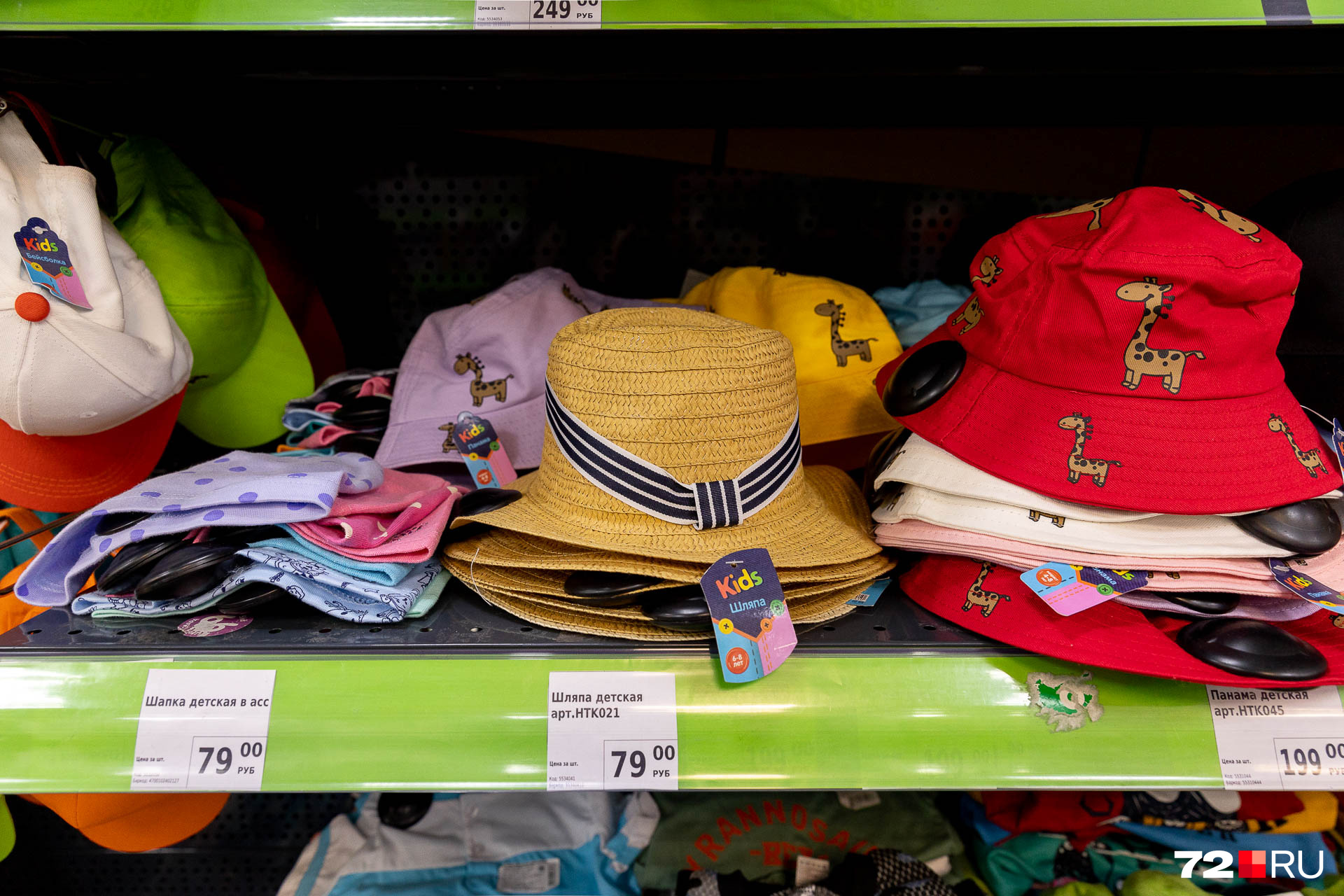 Самые бюджетные детские шляпки и панамки — по 79 рублей, те, что подороже, — за 199