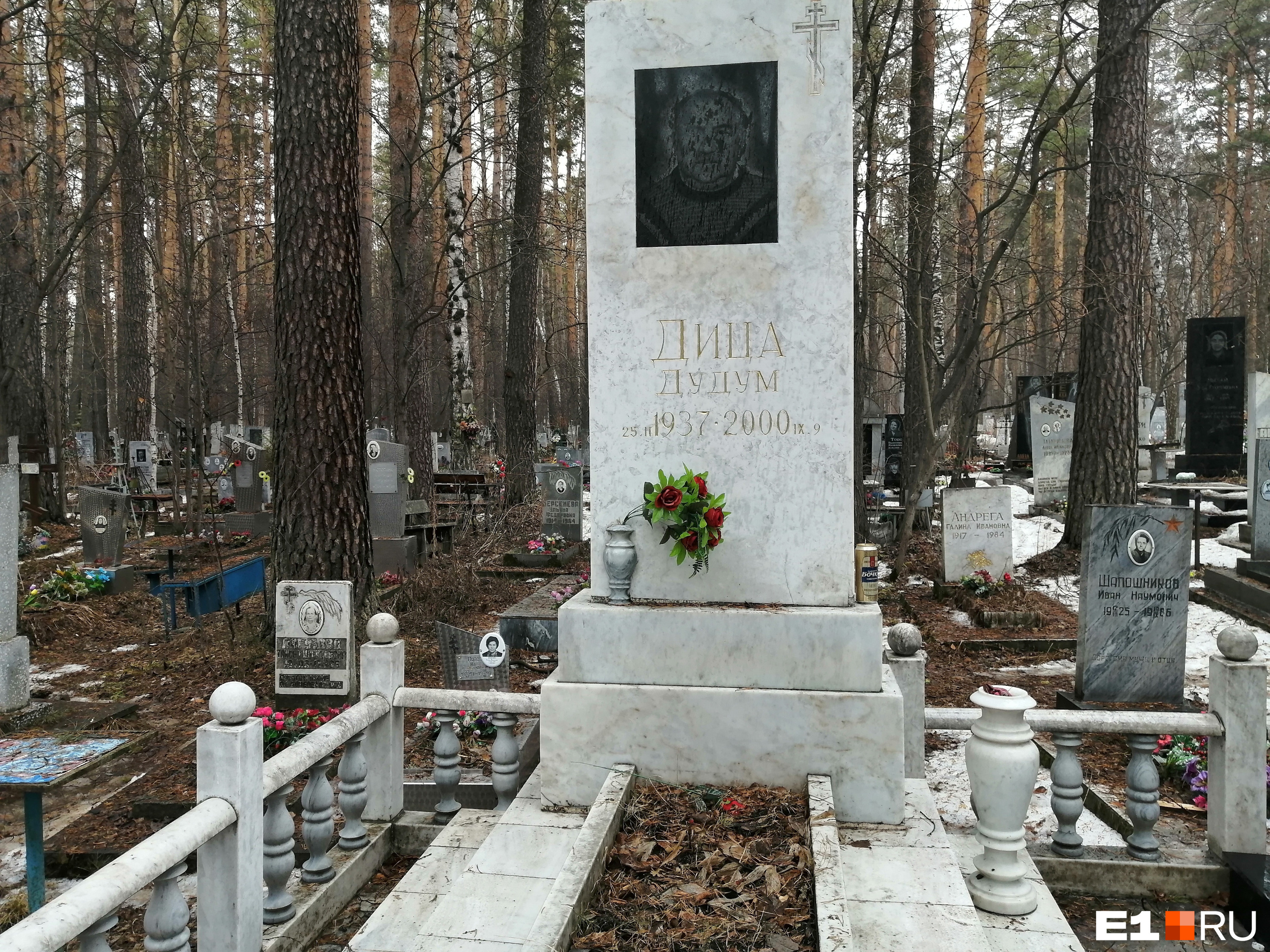 Лесное кладбище Екатеринбург