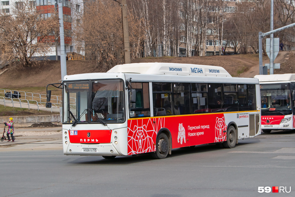 В Перми изменится работа автобусов возле кладбищ в день Родительской  субботы и Покрова 8 и 14 октября 2022 г. - 7 октября 2022 - 59.ру