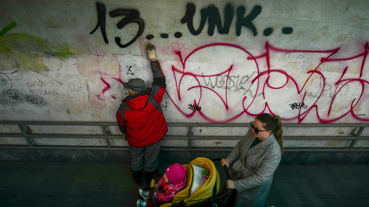 «С художниками мы будем бороться». Власти Екатеринбурга объявили войну граффити