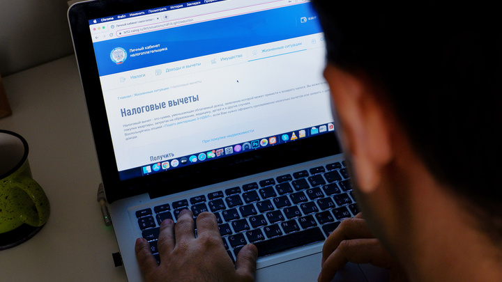 IT-компаниям снизили налоги в Кемеровской области