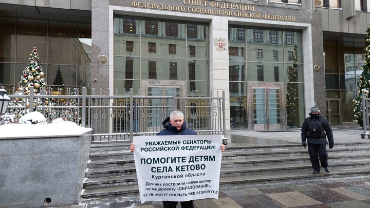 Глава родкомитета Зауралья продолжает пикеты у правительственных зданий. Теперь в Москве