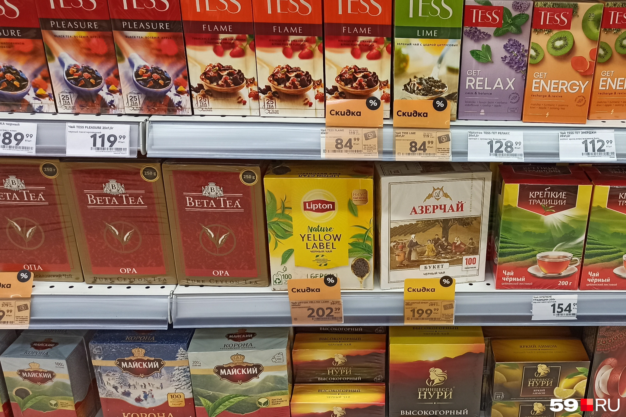 Производитель Lipton говорил, что перестанет его изготавливать, но чай все еще есть в каждом магазине