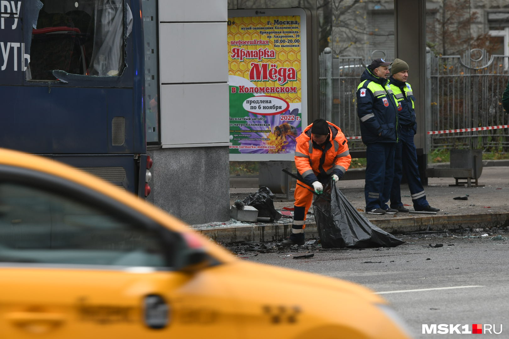 Авария такси в Москве вчера