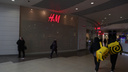 Магазины H&amp;M закрылись в Новосибирске из-за ситуации на Украине