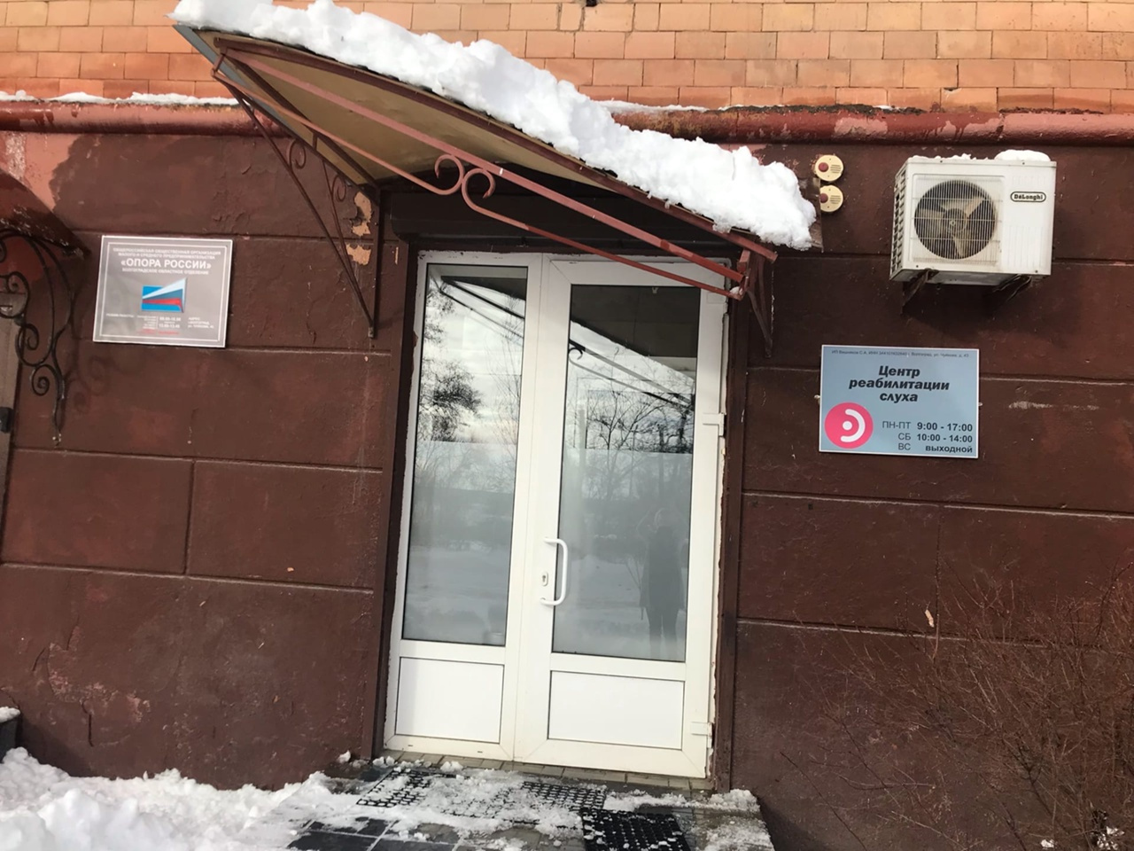 Конструкция крыши не выдержала сошедшей на нее массы снега Конструкция крыши не выдержала сошедшей на нее массы снега